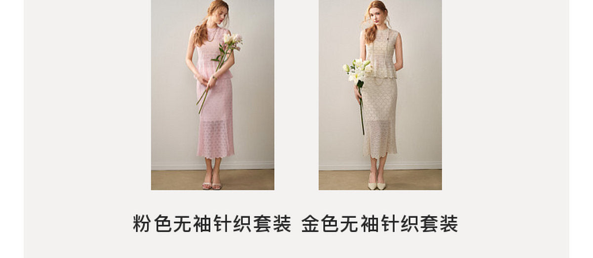 Champagne Scallop Knit Co-Ord