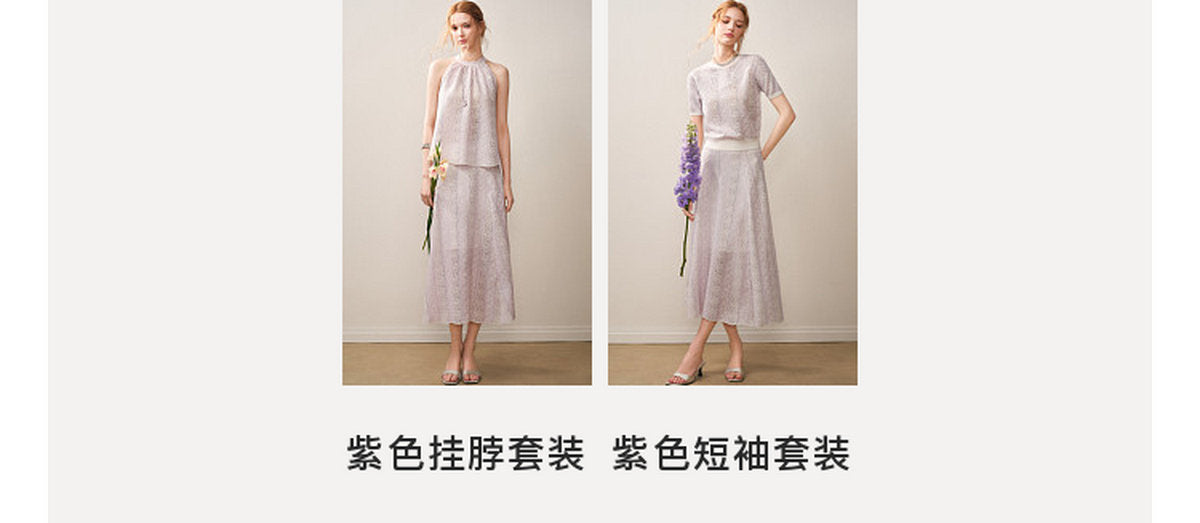Lilac Mist Lace Halter Knit Co-Ord