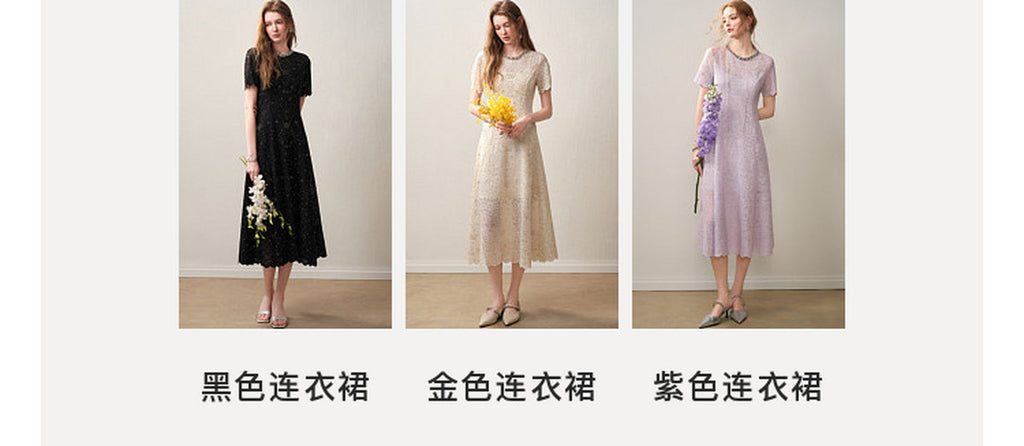 Lavernder Haze Iridescrnt Lace Peplum Mermaid Co-Ord