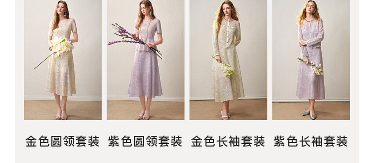 Lavernder Haze Iridescrnt Lace Peplum Mermaid Co-Ord