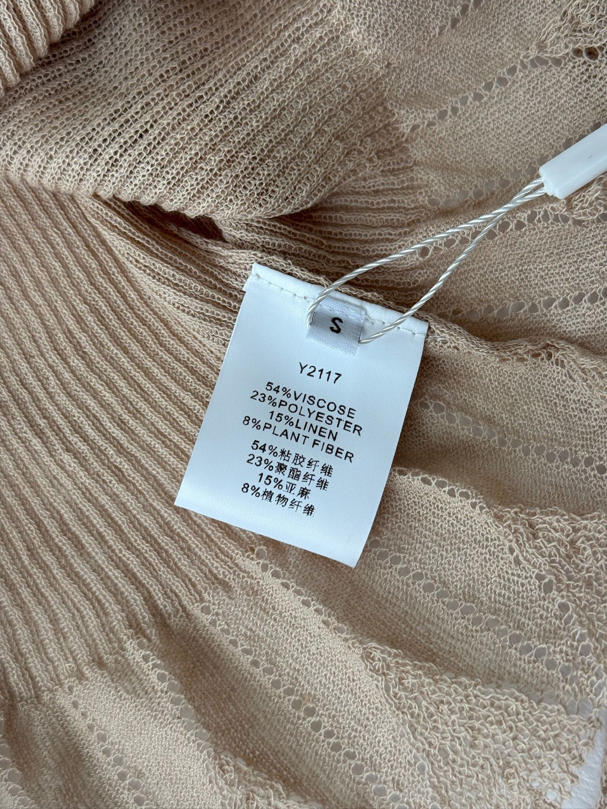 Ruffled V‑Neck Flare‑Sleeve Cardigan